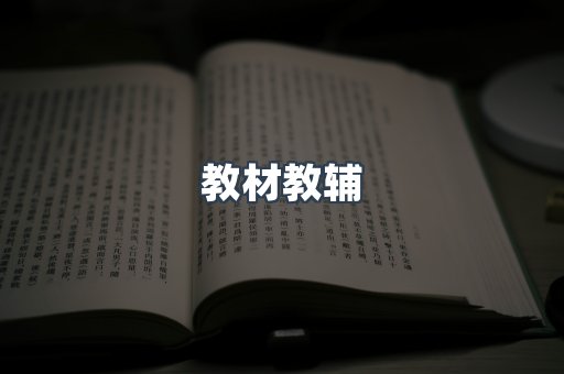 PDF电子书系列